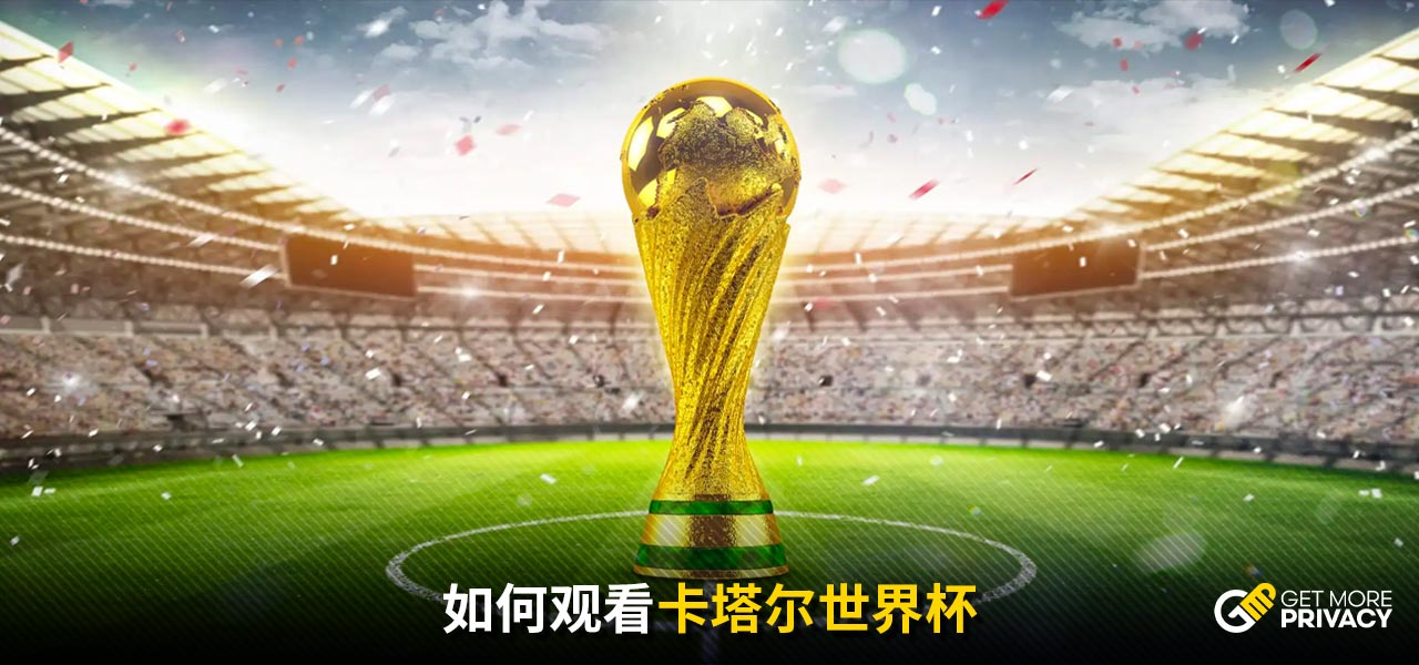 因为他曾经
