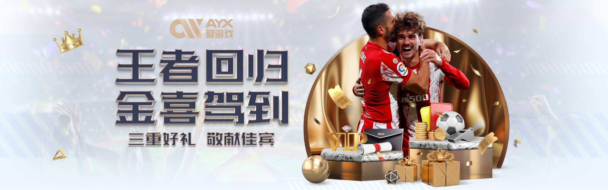 以其美丽的
